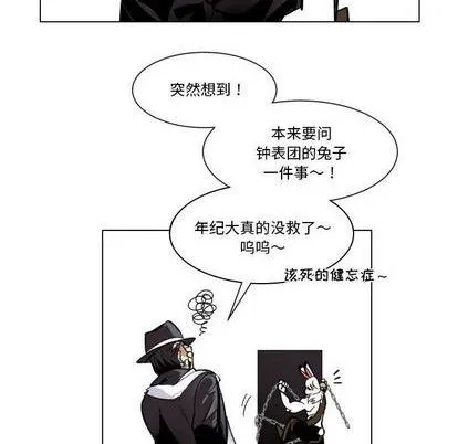 第29话 第63页