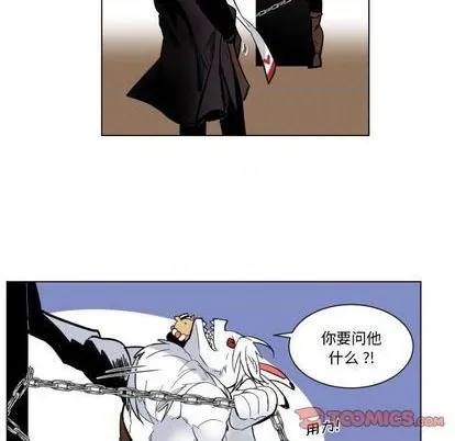 第29话 第64页