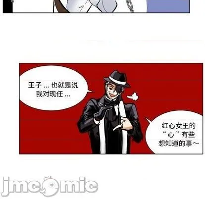 第29话 第65页