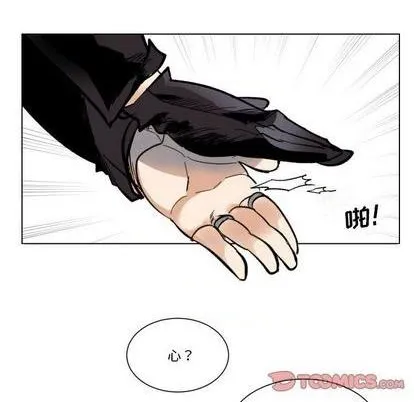 第29话 第66页