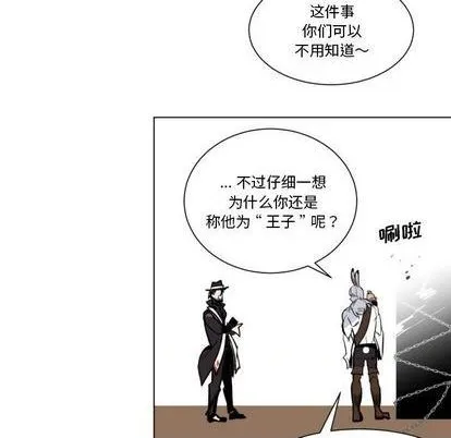 第29话 第67页