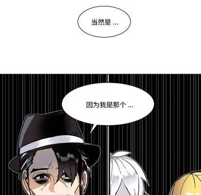 第29话 第69页