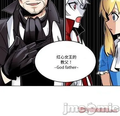 第29话 第70页