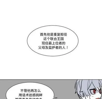第29话 第71页
