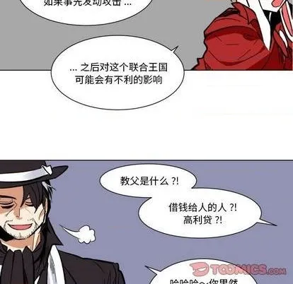 第29话 第72页