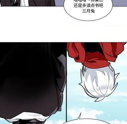 第29话 第73页
