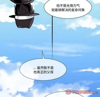 第29话 第74页