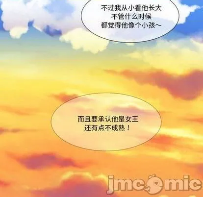 第29话 第75页