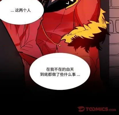 第29话 第82页