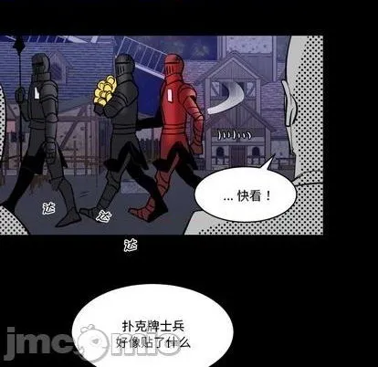 第30话 第5页