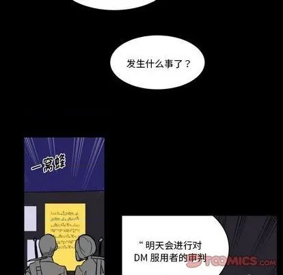 第30话 第6页