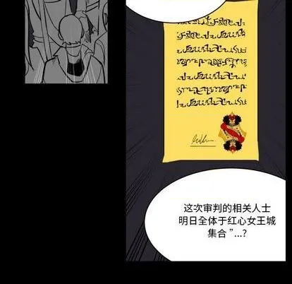 第30话 第7页