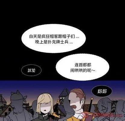 第30话 第8页