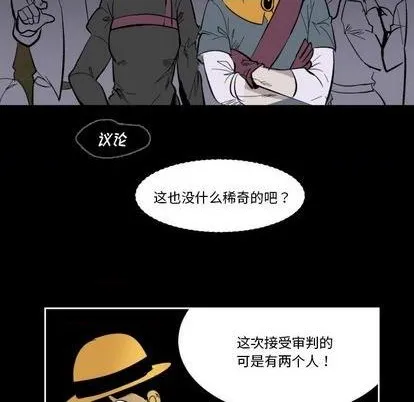 第30话 第9页