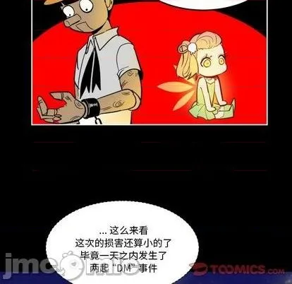 第30话 第10页