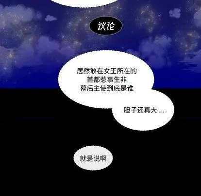 第30话 第11页