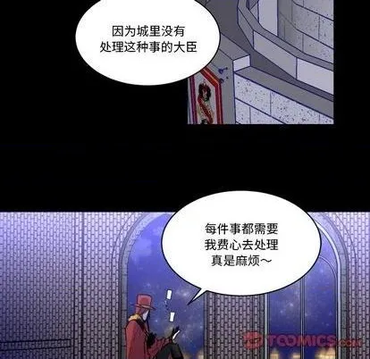 第30话 第14页