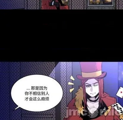 第30话 第15页