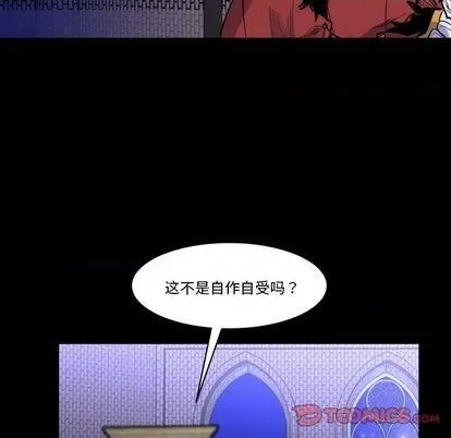第30话 第16页