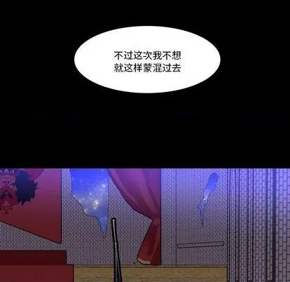 第30话 第19页