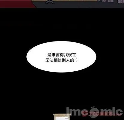 第30话 第20页