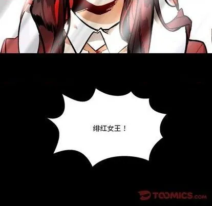 第30话 第22页