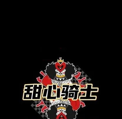 第30话 第23页