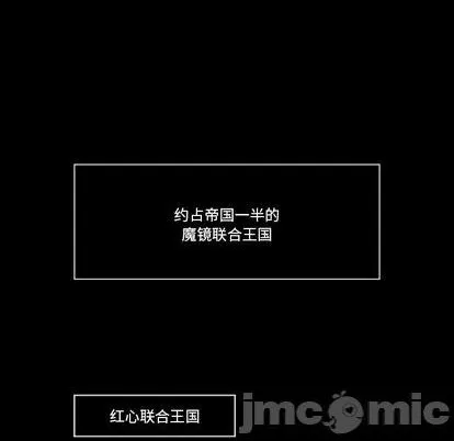 第30话 第25页