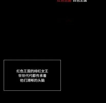 第30话 第27页