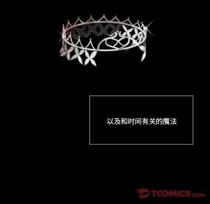 第30话 第28页