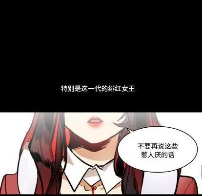第30话 第29页