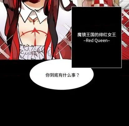 第30话 第31页