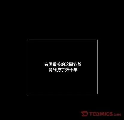 第30话 第32页