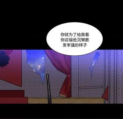 第30话 第33页