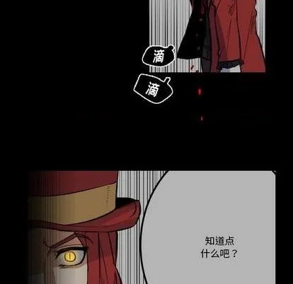 第30话 第37页