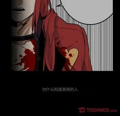 第30话 第38页