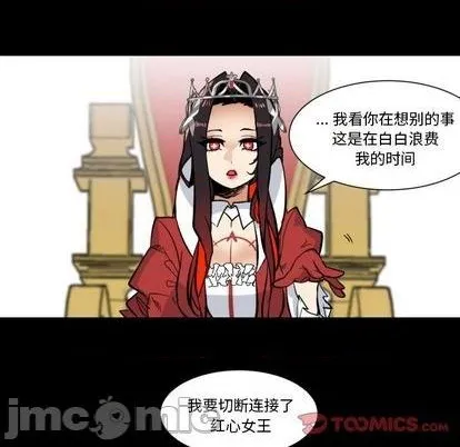 第30话 第40页