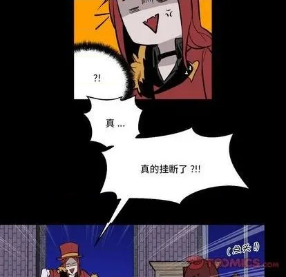 第30话 第44页