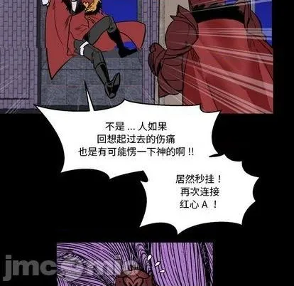 第30话 第45页