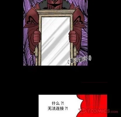 第30话 第46页