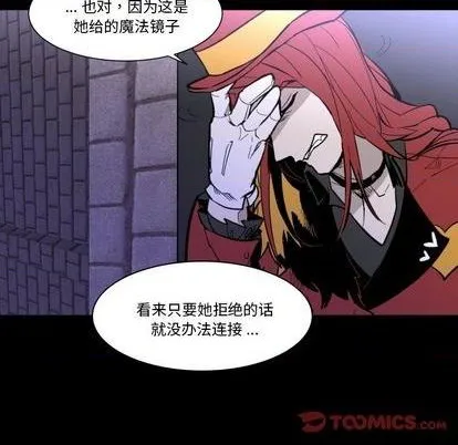 第30话 第48页