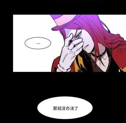 第30话 第49页