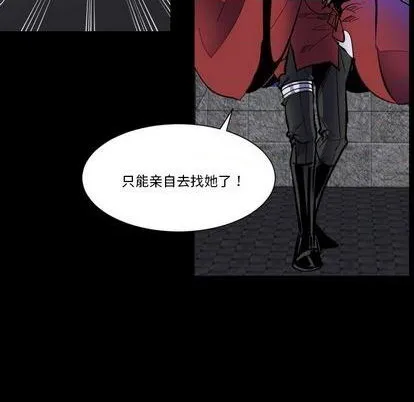 第30话 第51页