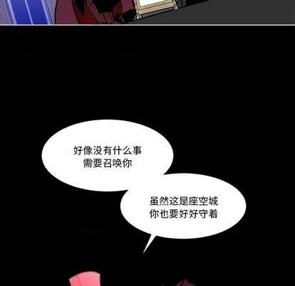 第30话 第53页