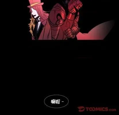 第30话 第54页