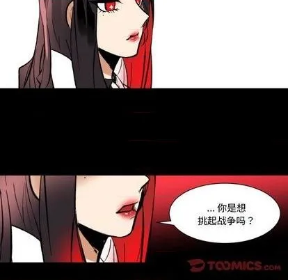 第30话 第58页