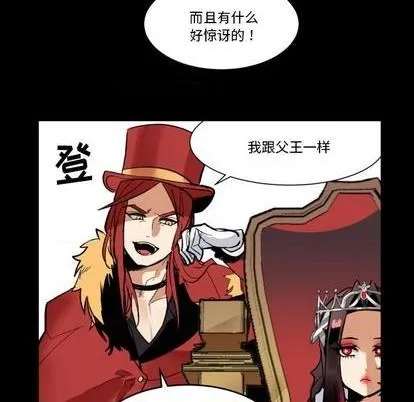 第30话 第63页