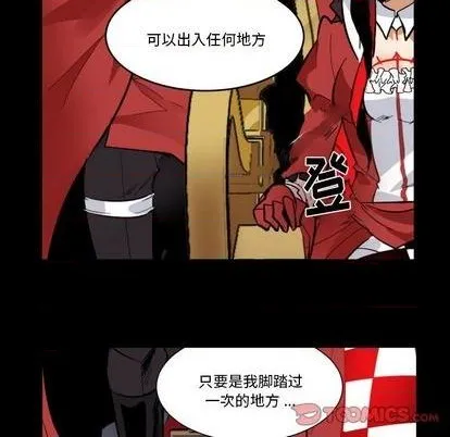 第30话 第64页
