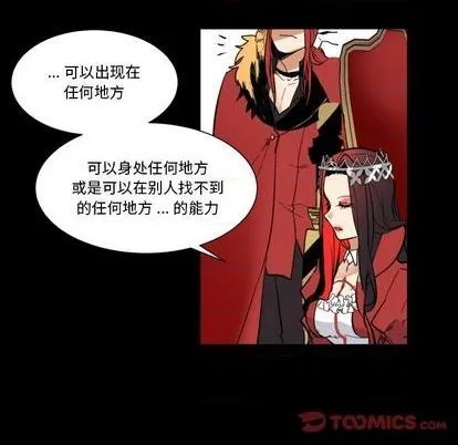 第30话 第66页