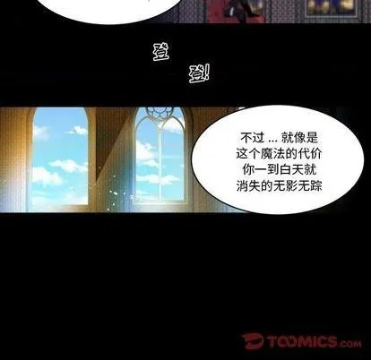 第30话 第68页